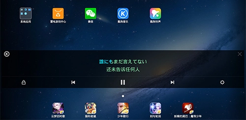 酷狗音乐手机版
