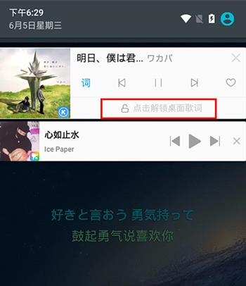 酷狗音乐手机版