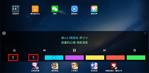 酷狗音乐手机版
