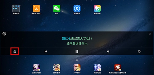 酷狗音乐手机版