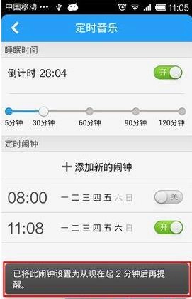 酷狗音乐手机版