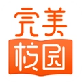 完美校园最新版