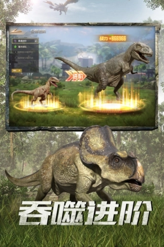 巨兽战场菜单版(5)