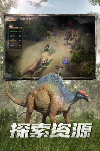 巨兽战场菜单版(3)