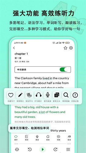 语法分析助手截图3