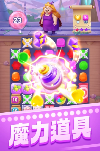 宾果消消消微信版1