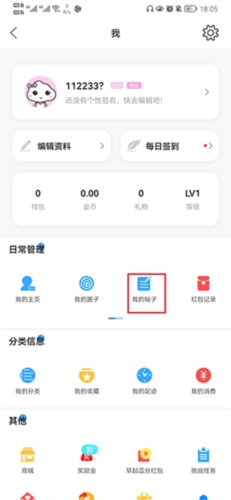 通辽团人才网招聘软件