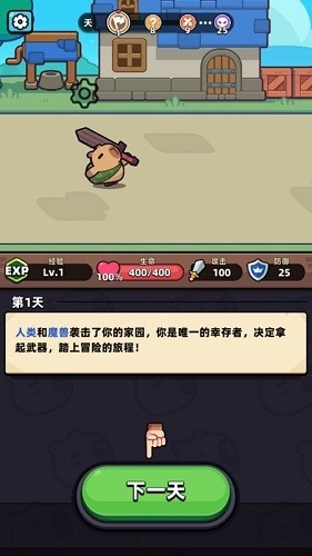 卡皮巴拉go capybara圖1