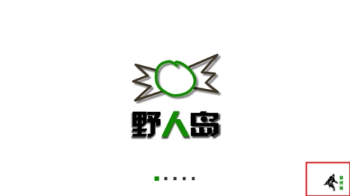 生存战争野人岛呆呆同款