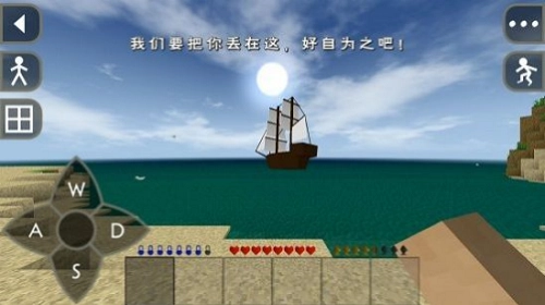 生存战争野人岛呆呆同款