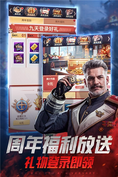 我的使命老版(5)