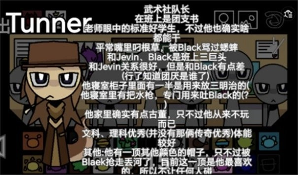 节奏盒子Sprunki大学校园