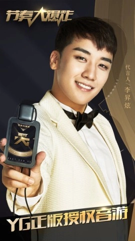 节奏大爆炸安装包(1)