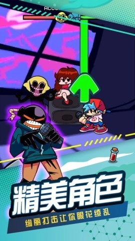 节奏跳舞机oppo最新版2