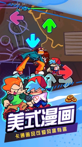 节奏跳舞机oppo最新版3