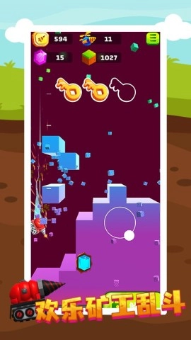 歡樂(lè)礦工亂斗截圖1