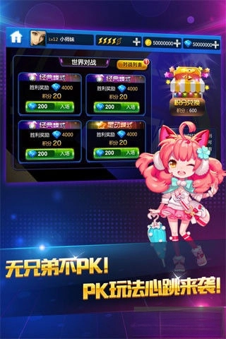 节奏大师回归版图2