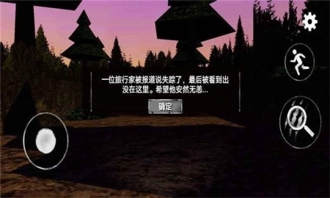 警笛头模拟器(免费版(2)