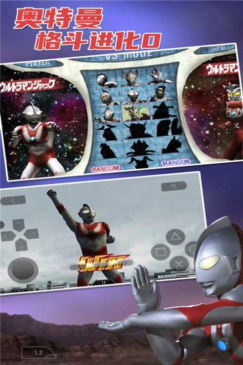 奥特曼格斗进化0正版(1)