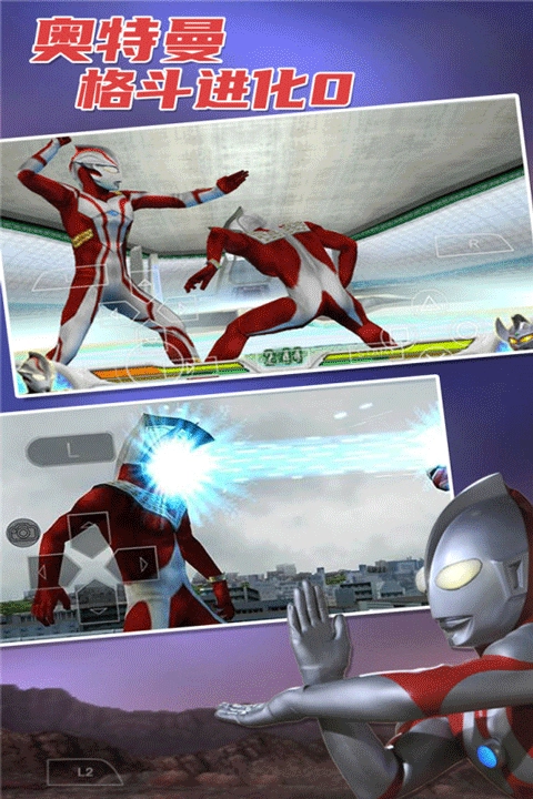 奥特曼格斗进化0正版(4)