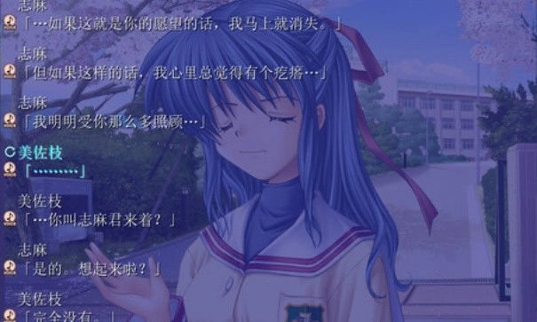 clannad手机版-图3