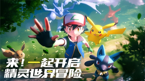 冲吧小精灵截图1