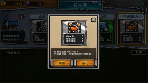 2023卡通战争3(2)