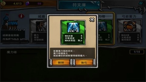 2023卡通战争3(1)