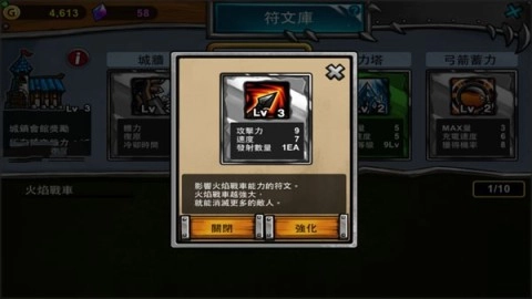 2023卡通战争3(3)