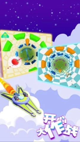开心大作战最新版(3)