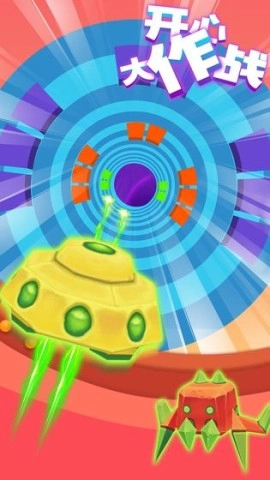开心大作战最新版(2)