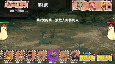 圆头猫大作战-图1