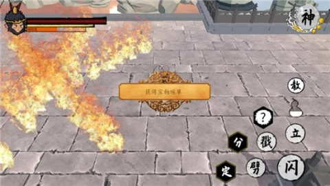 黑神话之义薄云天