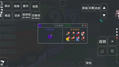 我的世界宝可梦世代(2)