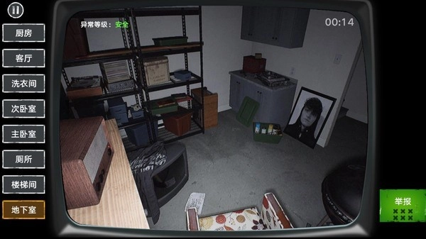 伪人监控异常怪谈中文版(3)