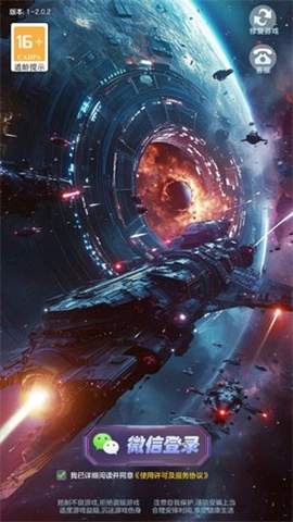 王牌战机大作战图2