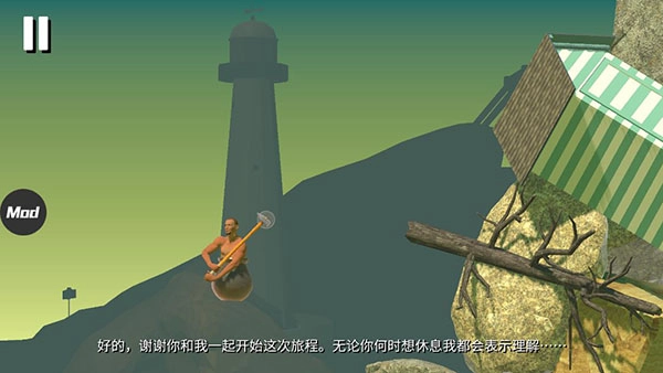 坐在罐子里的人(4)