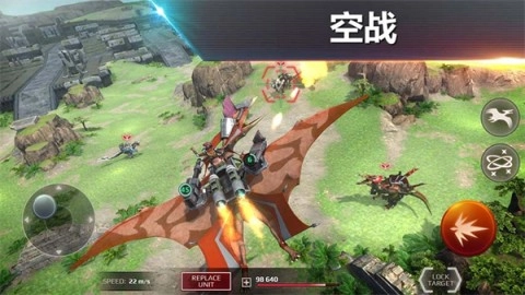 恐龙战争中文版(2)