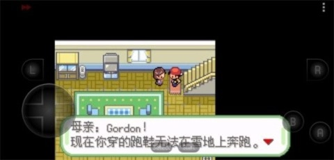 口袋妖怪织女星汉化版-图2