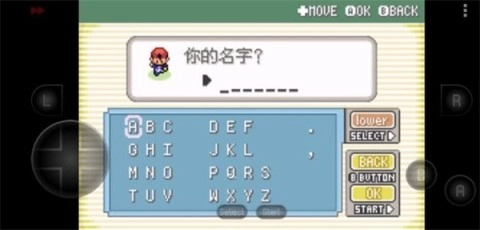 口袋妖怪织女星汉化版-图3