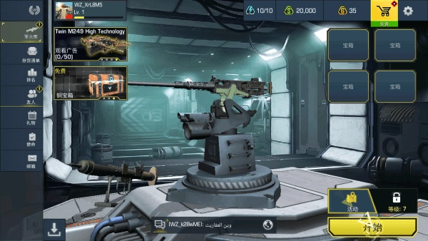 抢滩登陆战争地带