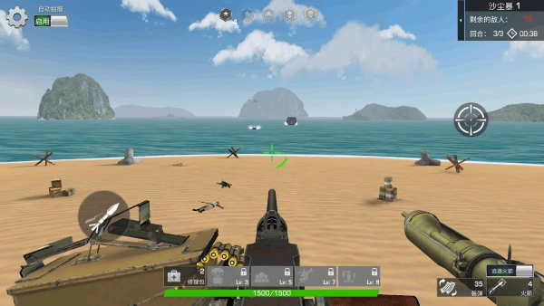 抢滩登陆战争地带