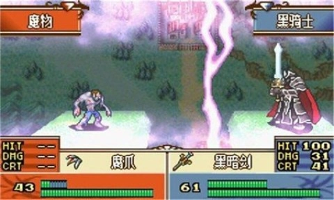 火焰纹章圣光之魔石图2