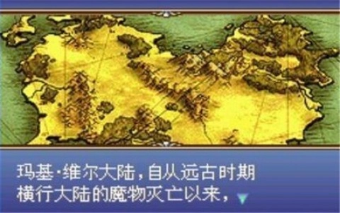 火焰纹章圣光之魔石图3