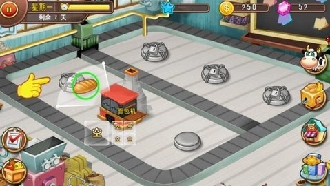 我的农场世界截图3