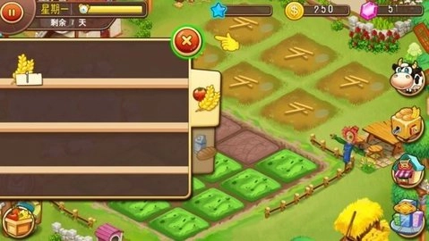 我的农场世界截图2