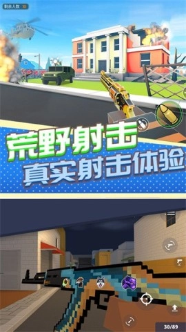 火柴人战场求生截图2