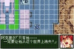 超级机器人大战OG2最新版截图4