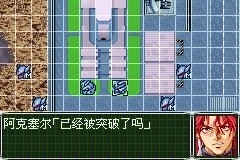 超级机器人大战OG2最新版截图1