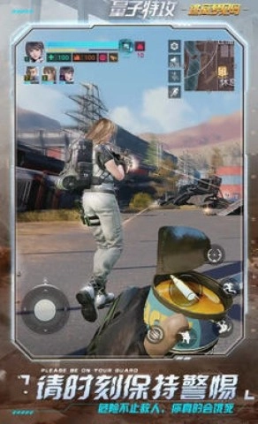 量子特攻轻量版图3